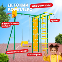 Уличный детский спортивный комплекс Rokids Тарзан мини №1 (Тарзан мини + Качели со спинкой на цепях), зеленый-желтый