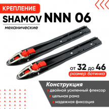 Лыжные крепления механические NNN Shamov 06