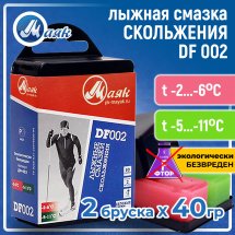 Набор парафинов Ancor Sport ДФ-002, Розовый -2-6°С, Зеленый -5- 11°С, 80 г.