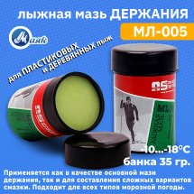 Лыжная мазь держания Ancor Sport МЛ-005, t -10 -18 C, 35 г,