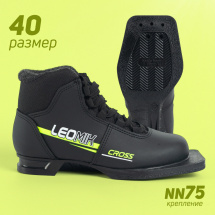 Ботинки лыжные Leomik Cross (neon) NN75, размер 40