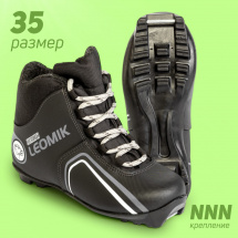 Ботинки лыжные Leomik Health (grey) NNN, размер 35