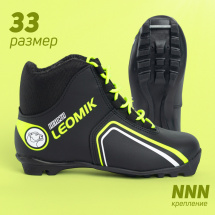 Ботинки лыжные Leomik Health (neon/green) NNN, размер 33