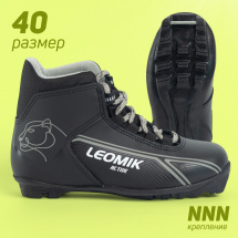 Ботинки лыжные Leomik Active (grey) NNN, размер 40