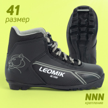 Ботинки лыжные Leomik Active (grey) NNN, размер 41