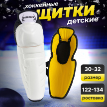 Хоккейные щитки игрока 408 КРОК р.10 (рост 122-134 см) детские