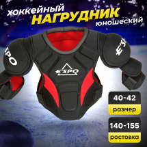 Хоккейный нагрудник игрока 406 ESPO р.40-42 (M) подростковый