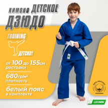 Кимоно для дзюдо Leomik Training синее, размер 34, рост 130 см