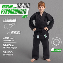 Кимоно для рукопашного боя Leomik Training черное, размер 32, рост 130 см