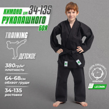 Кимоно для рукопашного боя Leomik Training черное, размер 34, рост 135 см