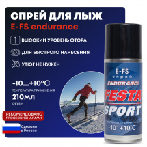 Спрей Фэста-Спорт E-FS endurance для лыж, 210 мл, t (+10-10C)