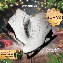 Коньки для фигурного катания Leomik Nala, размер 36, белые