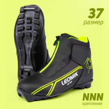 Ботинки лыжные Leomik Active Comfort (neon) NNN, размер 37