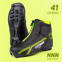 Ботинки лыжные Leomik Active Comfort (neon) NNN, размер 41