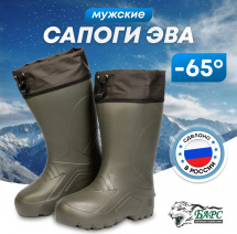 Сапоги Эва Барс С-032, мужские, размер 40-41, оливковый