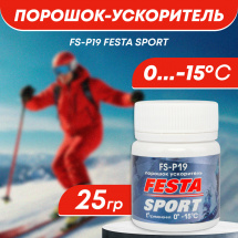 Порошок – ускоритель Фэста-Спорт FS-P19 для лыж, 25 гр t (0-15С)